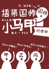 捂捂的
