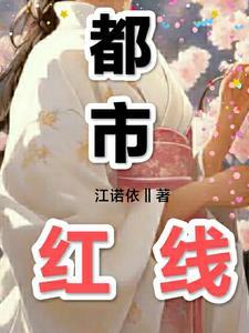 都市帝王老师