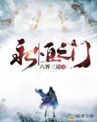 永恒仙域怎么找不到了