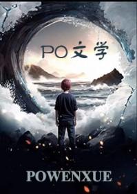 恋综上全是我前任by续终