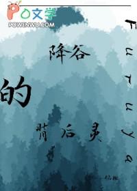 名柯众人看降谷零