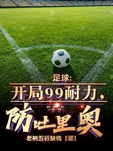 多特最强中场球员
