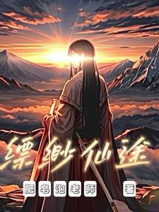 觅长生书籍