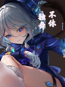 永世传颂