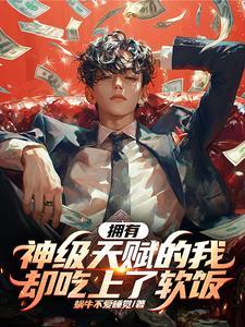 暗影是什么装备