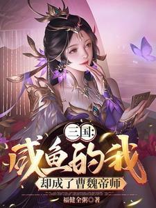 开局绑定县