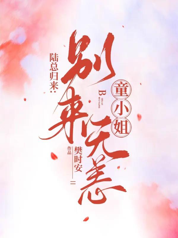 童陆
