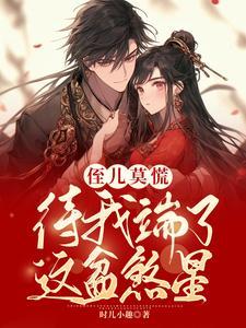侄儿意思