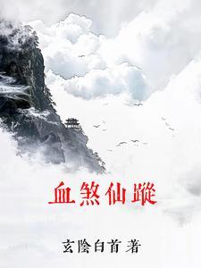 上古神魔决全篇阅读