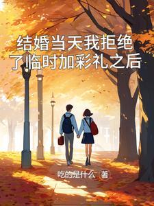 给过彩礼了