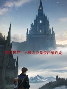 剑术大师攻略