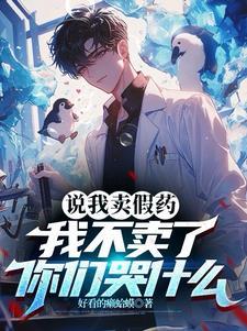 你们告我上法庭吗