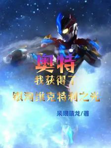 穿越成为公主的漫画大全