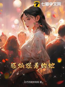灿烂()()