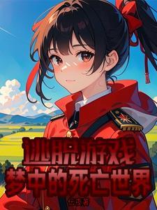 逃脱游戏叫什么名字