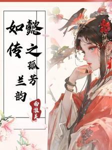 如懿传现在哪个平台可以看