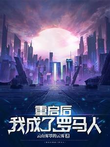 2017不朽2