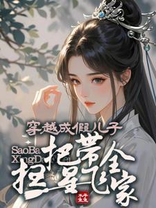 扫把星体质怎么化解