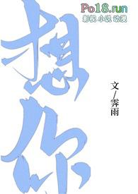 想你(1V1)