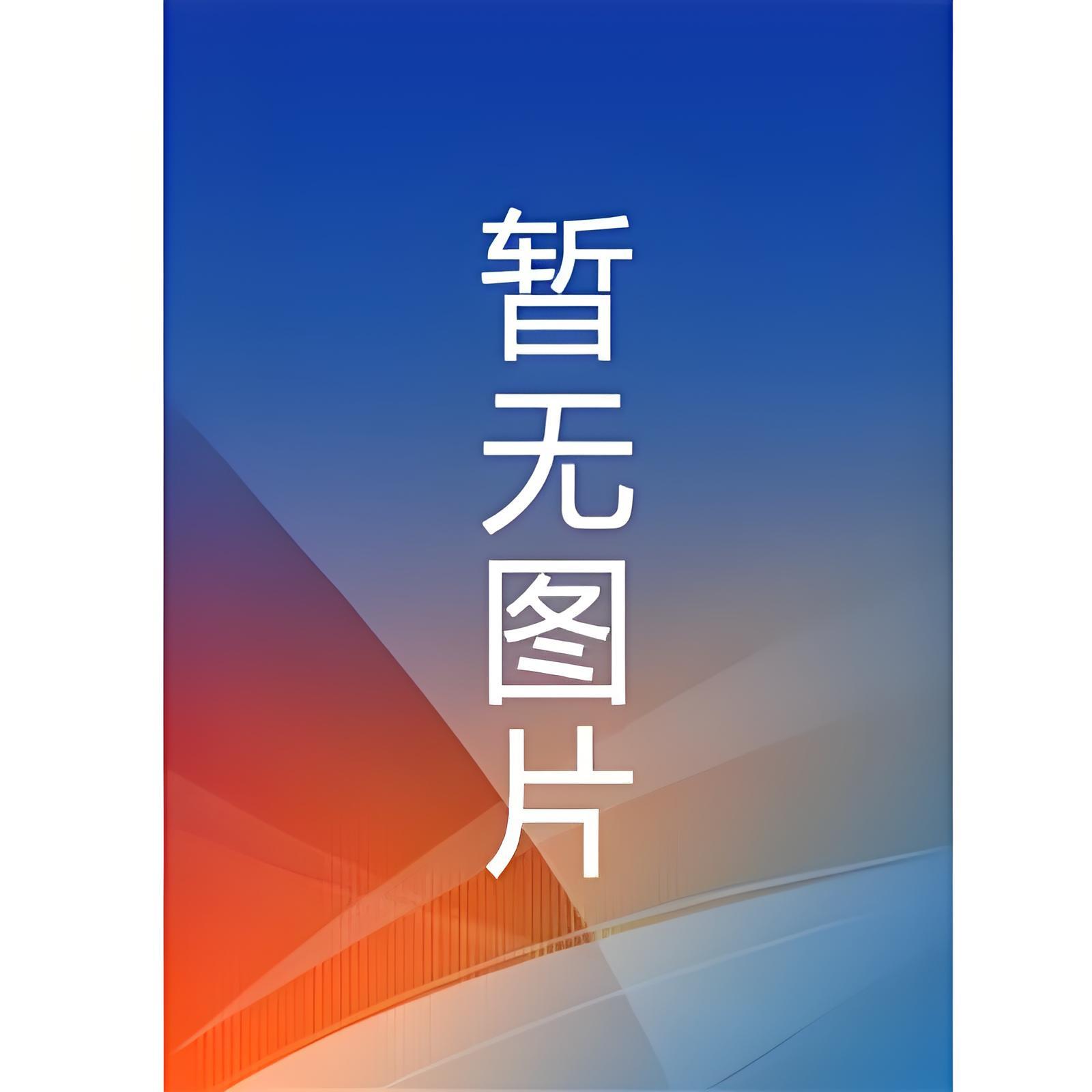 重生黑化系统文