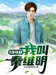 一穷二白的由来