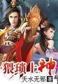 猥琐的神情