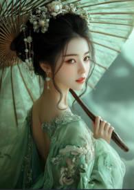 情渡是什么意思啊
