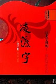凌渡最新款