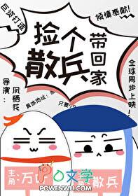原神散兵同人图片