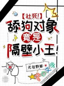 舔狗的另一半怎么称呼