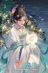 姣姣月明作者鹿时七