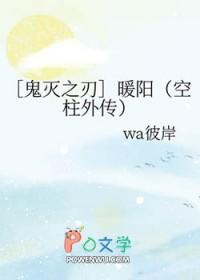 鬼灭all你乙女
