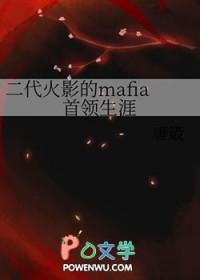二代火影的五大高燃时刻
