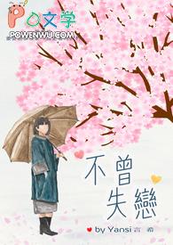 不曾拥有什么意思
