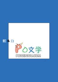 蓝与白属于什么档次