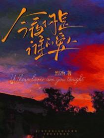 今生我是谁的谁是什么歌曲