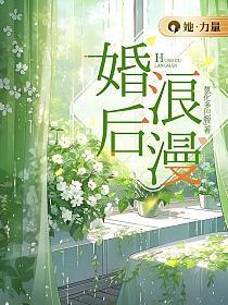 婚后浪漫纪韩商言佟年