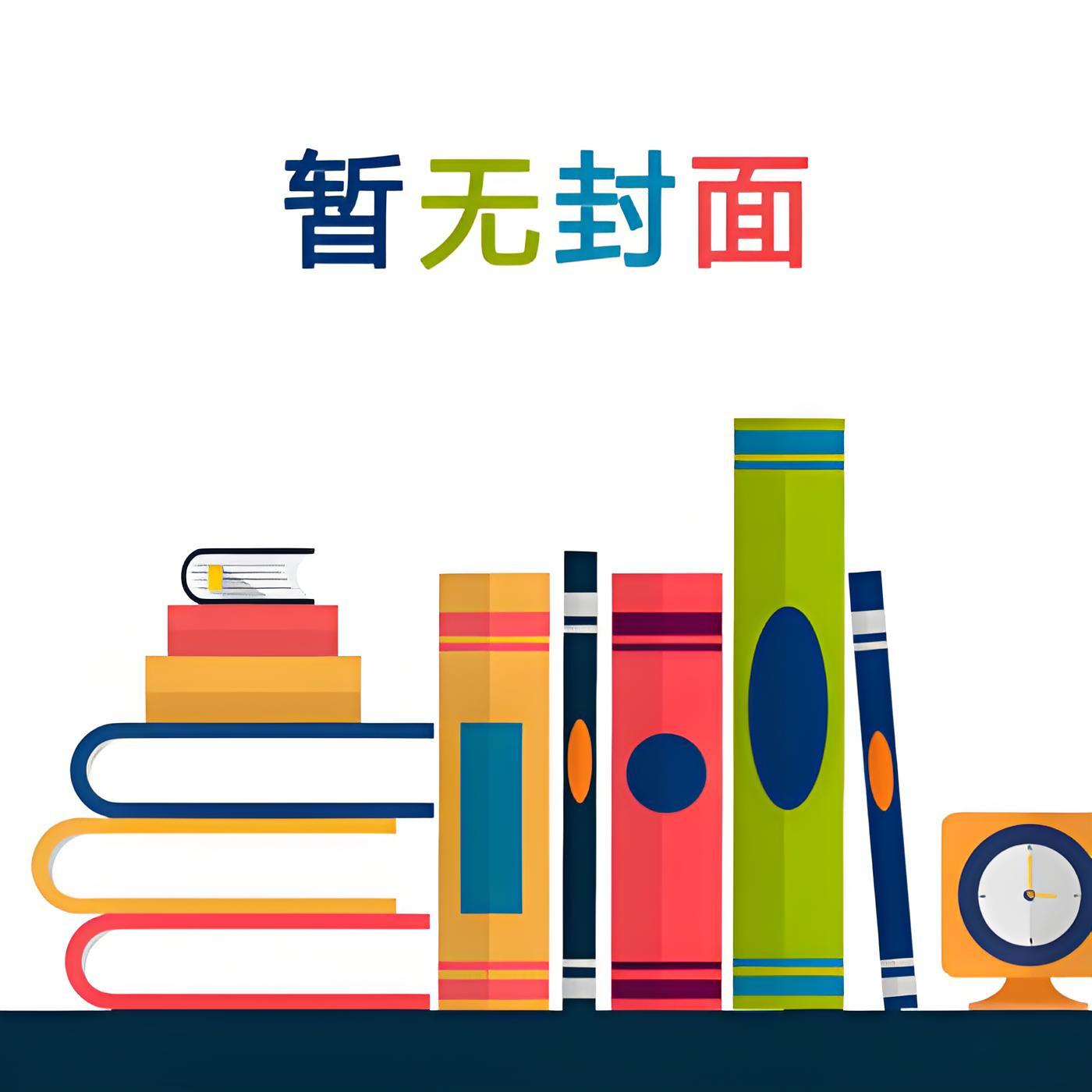 婆婆病危老公忙着追白月光全集