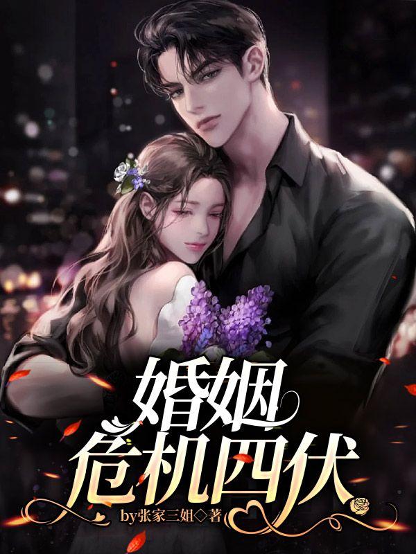 婚姻危机的表现