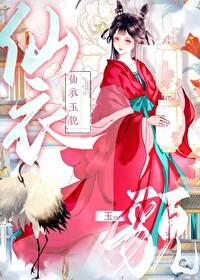 换装系统让我假扮仙女碎江雪