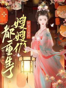 庶女网