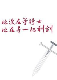 中土公主模拟器免费阅读