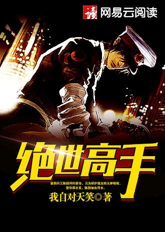 真正男子汉第2季