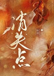 消失点百度TXT