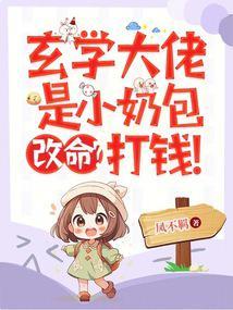 改命?打钱!免费