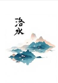 黑莲花修仙文