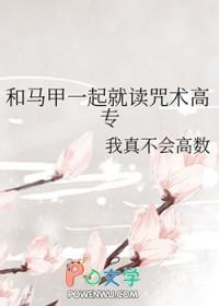 与马甲一同重生后稚枝