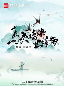 马头墙图片