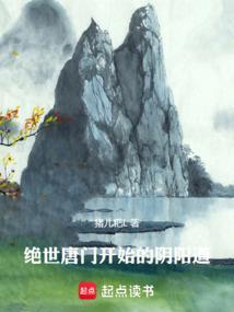 手握日月的下一句