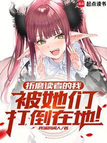 折磨作文600字